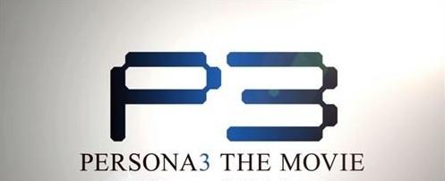 《女神異聞錄3》劇場版第二章第二彈PV公開