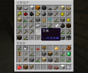 《我的世界》采礦視頻攻略