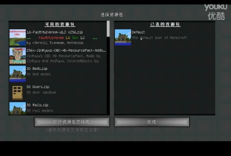 《我的世界》1.8籽岷創意跑酷立方體方塊上集視頻