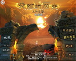 失落的历史：太阳后裔中文版