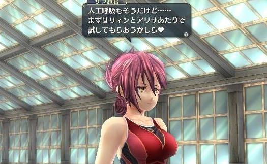 《英雄傳說：閃之軌跡》專區(qū)上線：延續(xù)的羈絆