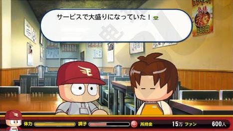 《實(shí)況力量棒球2014》3大模式大量新要素介紹