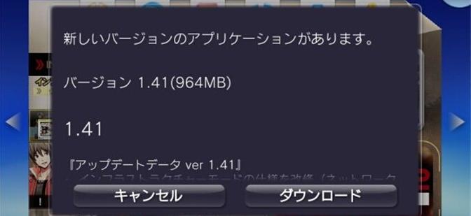 《噬神者2》1.41本日放出：提高網絡對戰穩定性