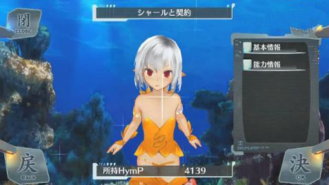 《天空的浪潮：離線版》介紹視頻之離線新要素三