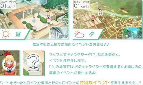 《偽戀》流程會話及特殊模式等游戲系統(tǒng)詳細