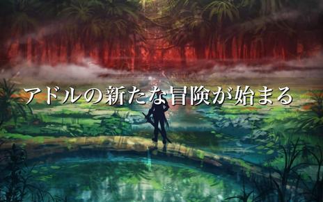 TGS2014：《伊蘇》系列最新作印象PV展示動作要素