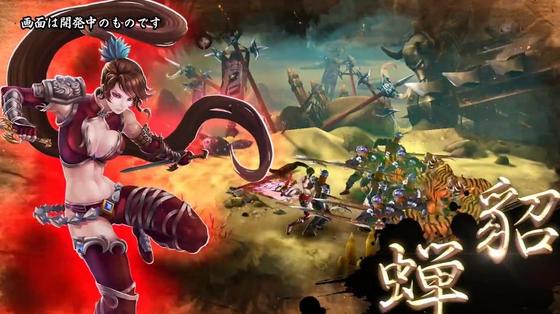 TGS 2014：《三國(guó)戰(zhàn)記》新作預(yù)告貂蟬生性 左慈巨乳娘化！