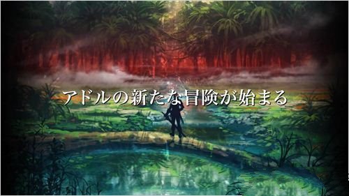 TGS：2014《伊蘇》系列最新作印象PV視頻中文字幕版