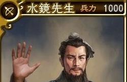 《三國志12：對戰版》推1周年紀念國力購買優惠