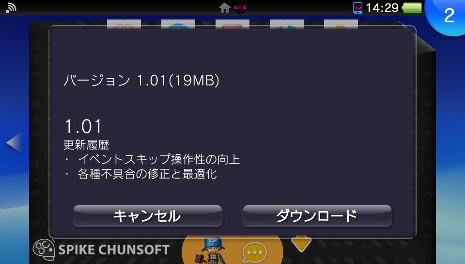 《絕對絕望少女》推出升級補丁修復諸多BUG