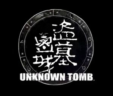 虛幻4引擎打造!4A級國產大作《盜墓密城》亮相