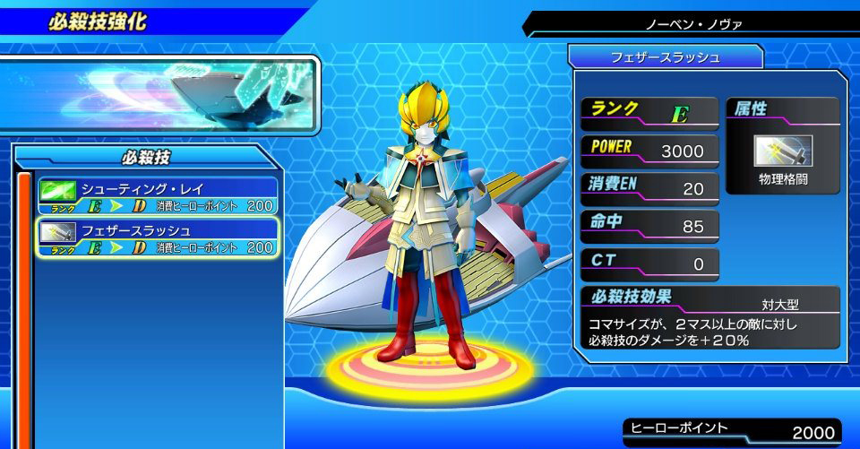 《超級英雄世紀》登場原創角色相關情報公開