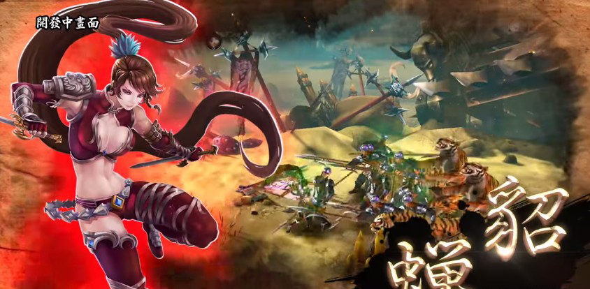 《三國(guó)戰(zhàn)紀(jì)》體驗(yàn)版配信10月15日正式開放：爆乳貂蟬挺胸來戰(zhàn)