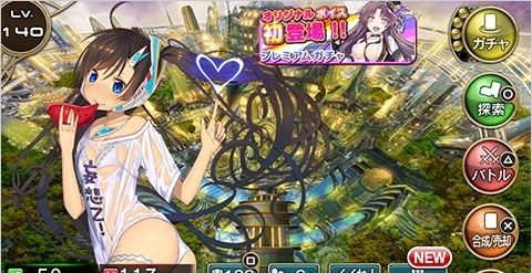 《擴散性百萬亞瑟王》最新期間限定活動開始