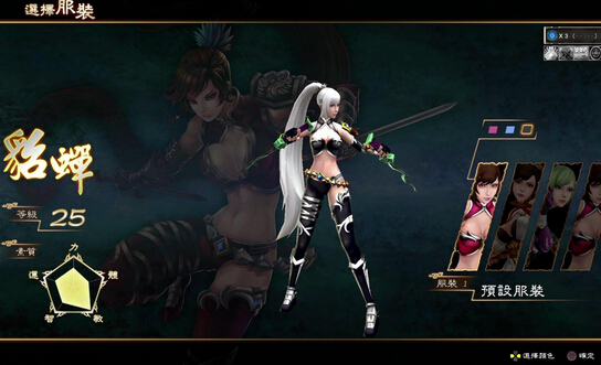 《三國(guó)戰(zhàn)紀(jì)》中文體驗(yàn)版：全三名角色操作演示