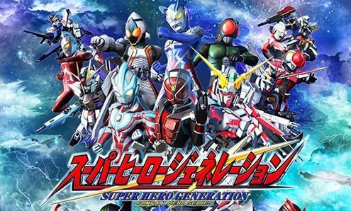 《超級英雄世紀》將于發售前日配信1.01升級