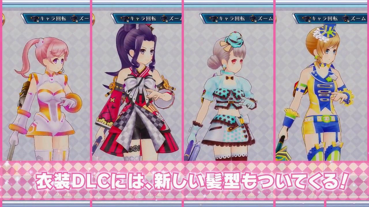 《歐米伽組曲》最新DLC介紹視頻：每周都有新貨