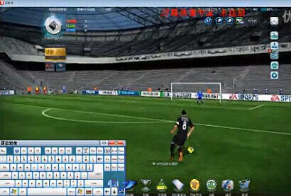 《FIFA 15》鍵盤八方向無死角拉球視頻教程