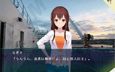 《風雨來記3》詳情公開：年輕記者的北海道之旅