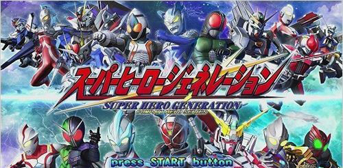 《超級英雄世紀》1.02升級補丁配信修正問題