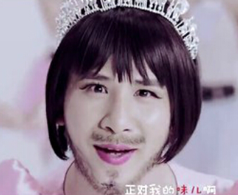 嬌羞大漢你把持得住?《胡擼胡擼瓢兒》瞎眼MV共賞