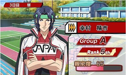 《新網球王子：直至巔峰》將于明年3月5日發售