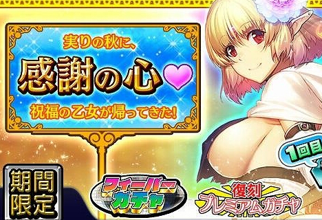 《擴散性百萬亞瑟王》近期舉辦活動匯總介紹