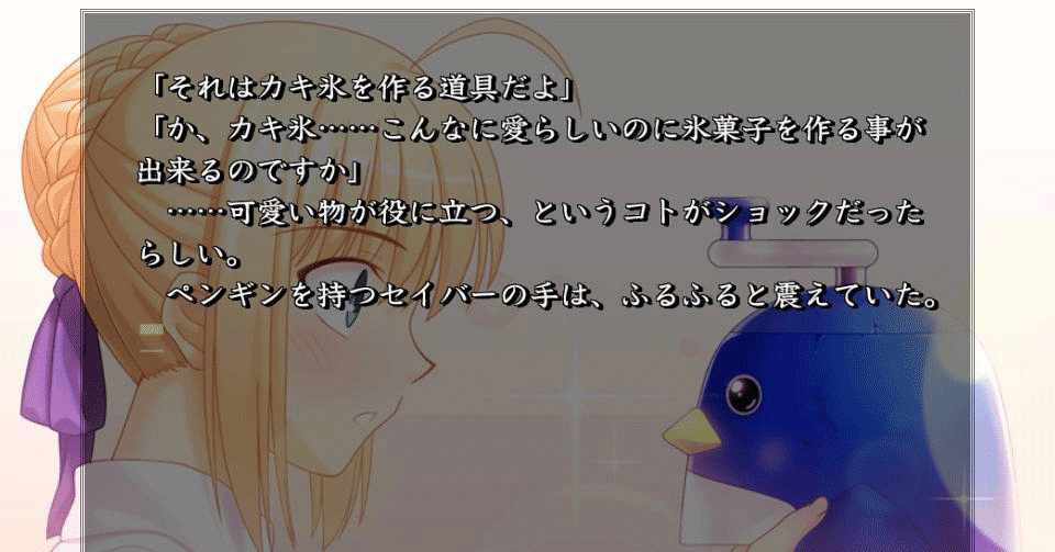 《Fate/虛空明鏡》體驗版上架：可試玩AVG部分