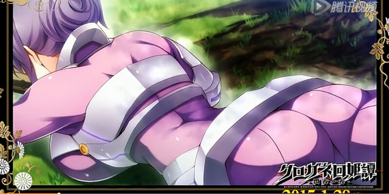 《黑鐵回姬譚：閃夜一夜》角色介紹視頻之虎鐵篇與玉鋼篇