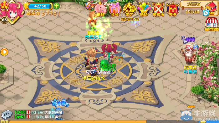 《魔力寶貝》手游資深玩家的心得體驗