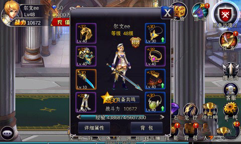 《英雄之劍》如何提高戰(zhàn)斗力 戰(zhàn)斗力詳細(xì)攻略