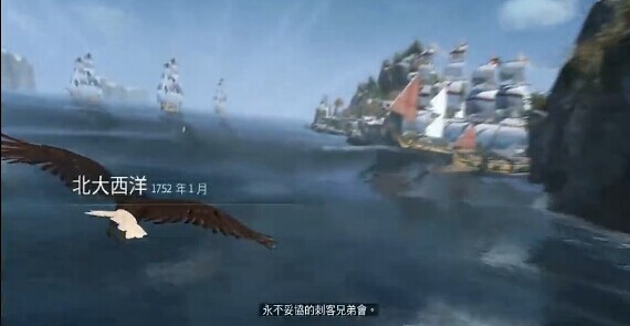 《刺客信條：叛變》上手劇情解說視頻