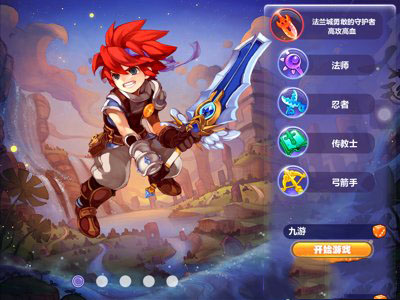 《魔力寶貝》手游職業有哪些？職業攻略介紹