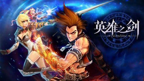 《英雄之劍》快速賺錢(qián)方法介紹 怎么快速賺錢(qián)