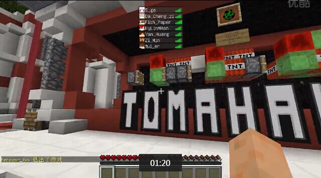 《我的世界》1.8多人領域服小游戲介紹