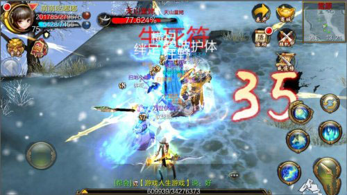 《天龍八部3D》世界boss攻略 打boss升級so easy