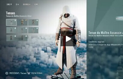 《刺客信條：大革命》角色服裝展示視頻