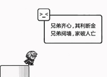 《正常的大冒險(xiǎn)》7-2視頻攻略