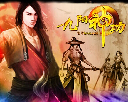 《九陽神功》入選中國游戲十強榜 年度決戰進行時
