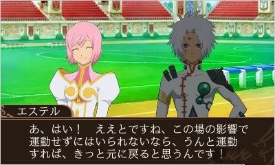 《世界傳說：夢境熱斗》第三彈DLC開始配信