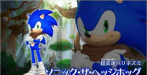 WiiU版《索尼克：爆破》11分鐘超長劇情影像