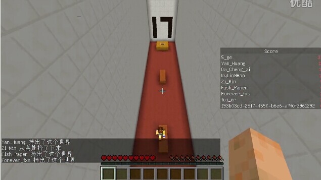 《我的世界》1.8多人跑酷小游戲40關跑酷介紹