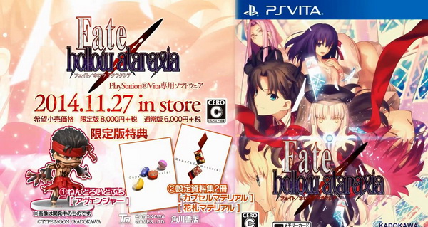 《Fate/虛空明鏡》公開售前TVCM：11月27日發售