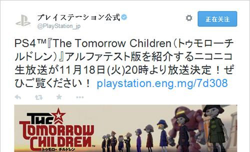 《明日之子》ALPHA測試介紹直播將于明日配信