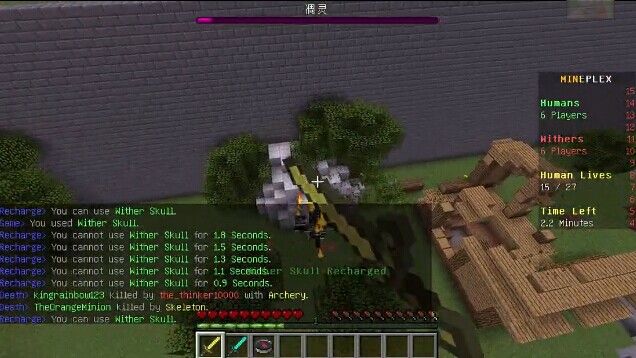 《我的世界》小游戲凋零的進攻介紹