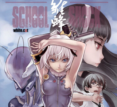 成功逆襲!國產動畫片《雛蜂》將于2015年在島國開播!