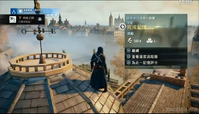 《刺客信條：大革命》所有支線任務視頻演示