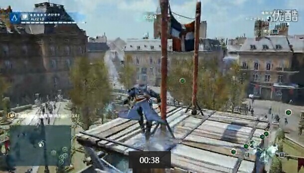 《刺客信條：大革命》軍事比賽取旗技巧演示視頻