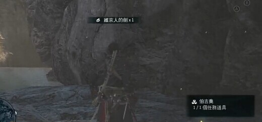 《刺客信條：叛變》維京人的劍全收集視頻攻略