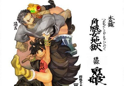 《朧村正》DLC角隱女地獄獎杯與死狂攻略心得